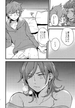 Page 15 of late late show