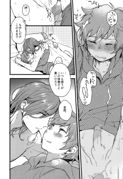 Page 17 of late late show