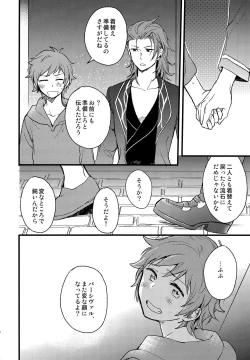 Page 19 of late late show