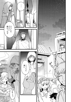 Page 4 of late late show