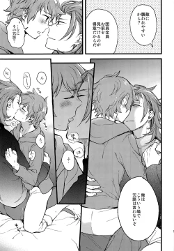 Page 8 of late late show