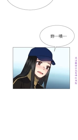 Page 103 of 小一轮的纯爱女孩（36-40）【完结】