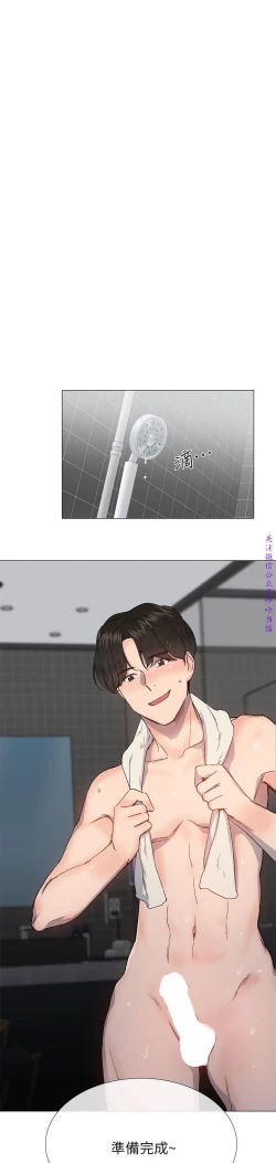 Page 109 of 小一轮的纯爱女孩（36-40）【完结】
