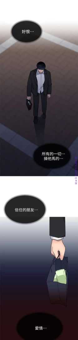 Page 11 of 小一轮的纯爱女孩（36-40）【完结】