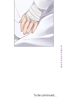 Page 138 of 小一轮的纯爱女孩（36-40）【完结】