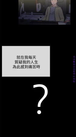 Page 141 of 小一轮的纯爱女孩（36-40）【完结】