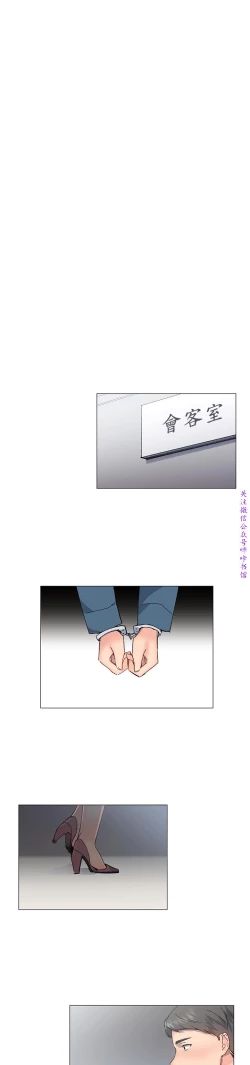 Page 155 of 小一轮的纯爱女孩（36-40）【完结】