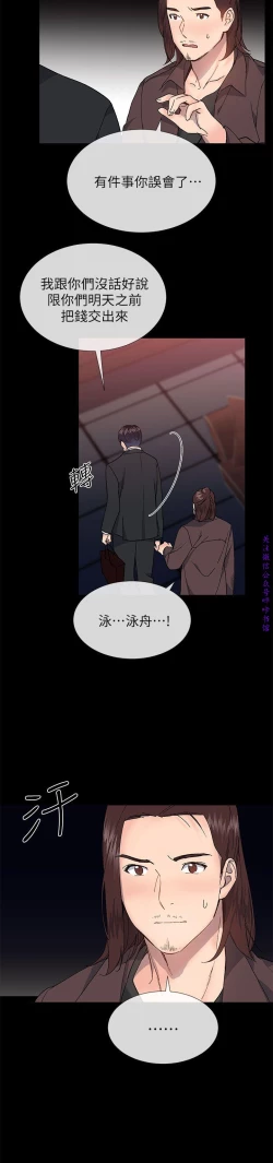 Page 15 of 小一轮的纯爱女孩（36-40）【完结】
