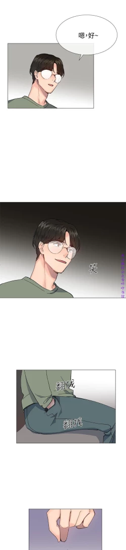 Page 29 of 小一轮的纯爱女孩（36-40）【完结】