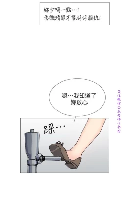 Page 31 of 小一轮的纯爱女孩（36-40）【完结】