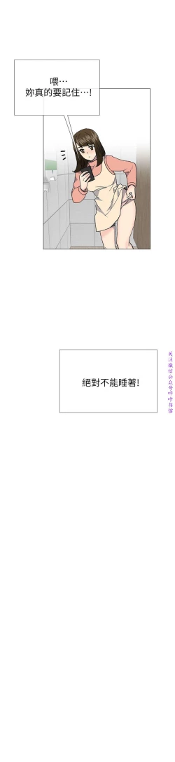 Page 32 of 小一轮的纯爱女孩（36-40）【完结】