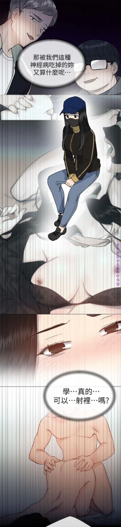 Page 35 of 小一轮的纯爱女孩（36-40）【完结】