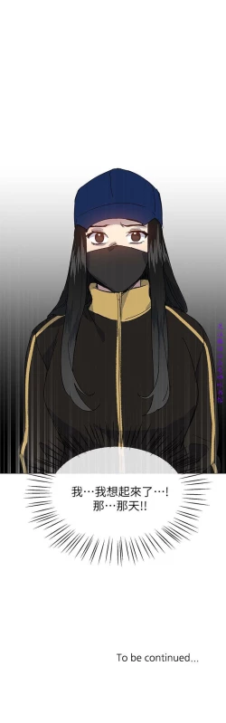 Page 37 of 小一轮的纯爱女孩（36-40）【完结】