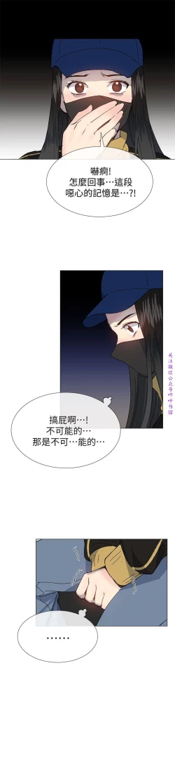 Page 38 of 小一轮的纯爱女孩（36-40）【完结】