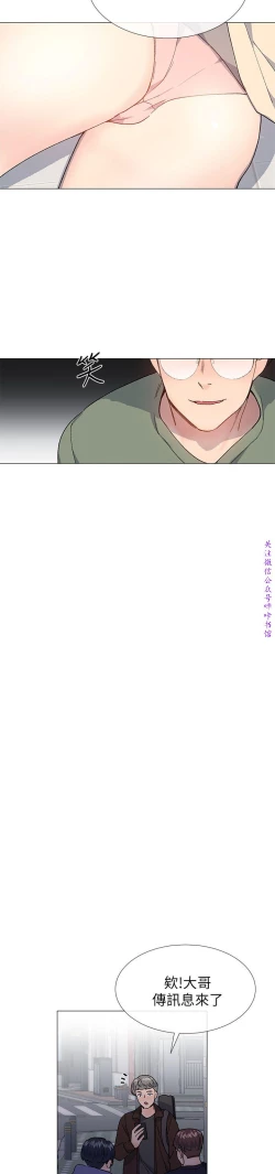 Page 51 of 小一轮的纯爱女孩（36-40）【完结】