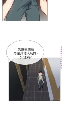 Page 58 of 小一轮的纯爱女孩（36-40）【完结】