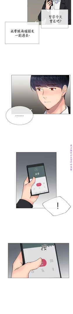 Page 63 of 小一轮的纯爱女孩（36-40）【完结】