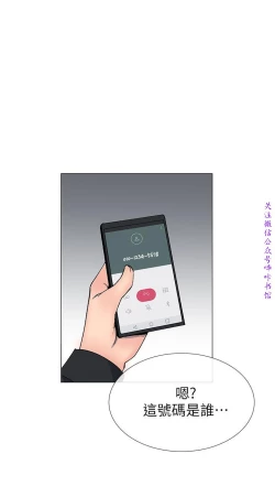 Page 64 of 小一轮的纯爱女孩（36-40）【完结】