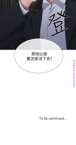 Page 72 of 小一轮的纯爱女孩（36-40）【完结】