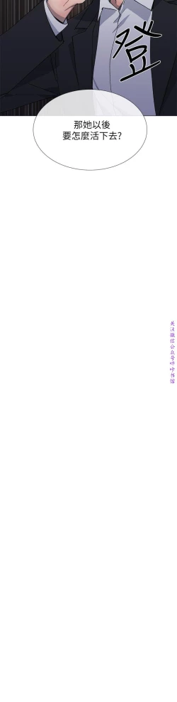 Page 74 of 小一轮的纯爱女孩（36-40）【完结】