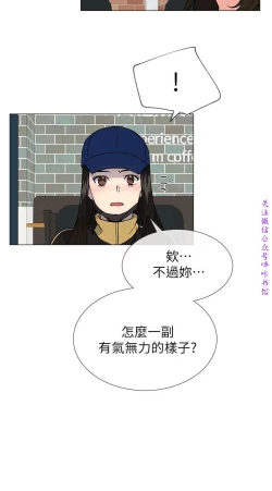 Page 7 of 小一轮的纯爱女孩（36-40）【完结】