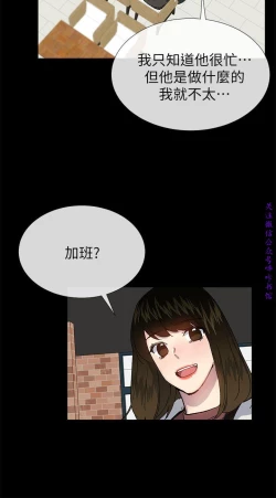 Page 86 of 小一轮的纯爱女孩（36-40）【完结】