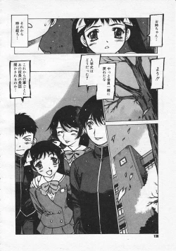 Page 128 of Comic Megastore 2001-01