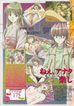 Page 169 of Comic Megastore 2001-01