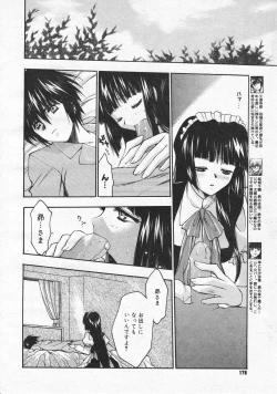 Page 176 of Comic Megastore 2001-01