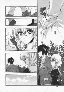 Page 180 of Comic Megastore 2001-01