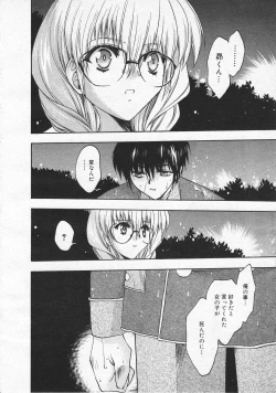 Page 188 of Comic Megastore 2001-01