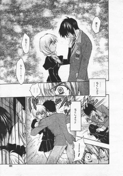 Page 189 of Comic Megastore 2001-01