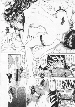 Page 200 of Comic Megastore 2001-01