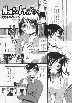 Page 251 of Comic Megastore 2001-01