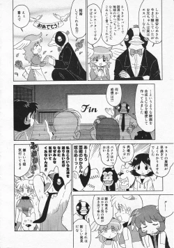 Page 272 of Comic Megastore 2001-01