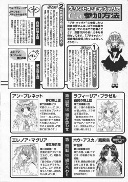 Page 286 of Comic Megastore 2001-01