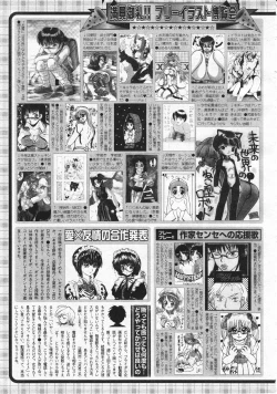 Page 289 of Comic Megastore 2001-01