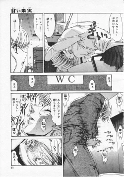 Page 49 of Comic Megastore 2001-01