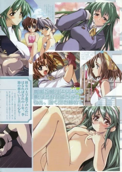 Page 8 of Comic Megastore 2001-01