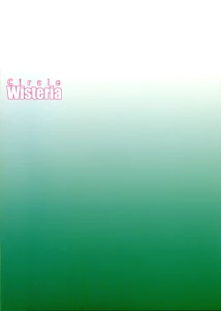 Page 2 of Hotarun Hajimete no Osake