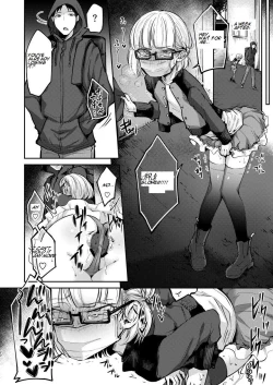 Page 19 of Ore wa Toshishita Kareshi no Iinari Kanojo | I'm A Shameful Trap