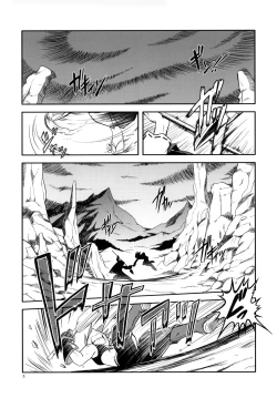 Page 4 of Nippon Ichi no Utsukemono