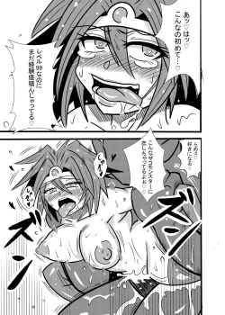 Page 14 of Yuusha Smile!?