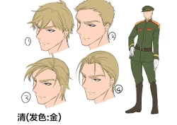 Page 45 of Taishou TS Otome Soushi