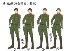 Page 46 of Taishou TS Otome Soushi