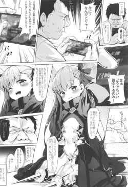 Page 3 of Meltlilith no Higyaku Kiroku