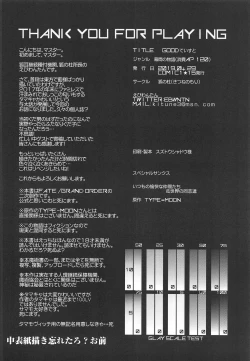 Page 21 of good Taste