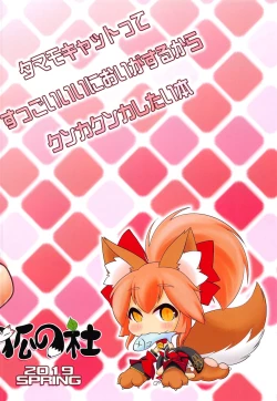 Page 22 of good Taste