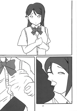 Page 20 of You-chan ni Bukkake YO!! 2nd