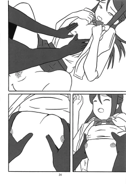 Page 23 of You-chan ni Bukkake YO!! 2nd